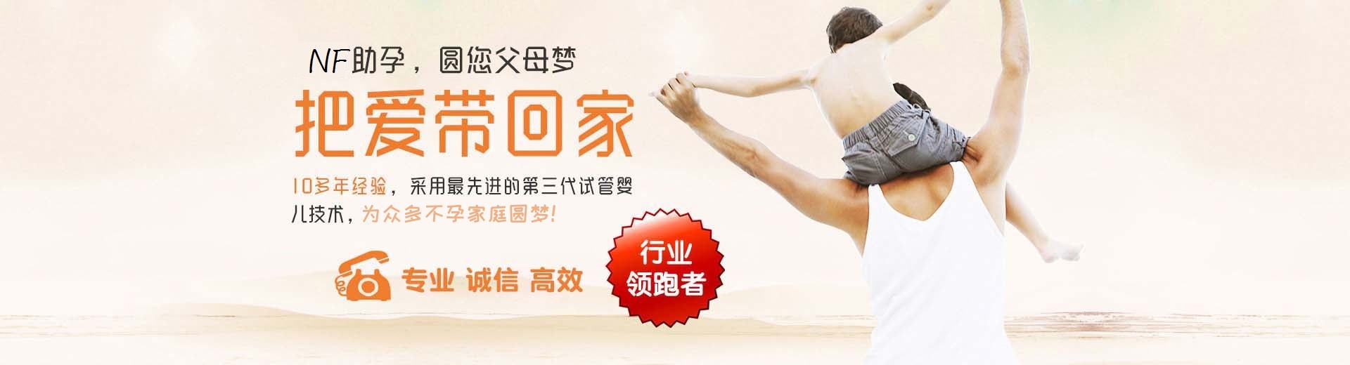 人工拉拉借卵代孕选性别,专业供卵助怀推荐渠道联系电话,正规拉拉供卵代孕收费标准图片3